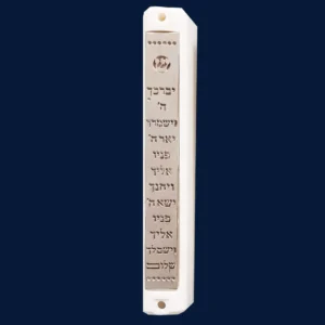בית מזוזה ברכת הבית כסף