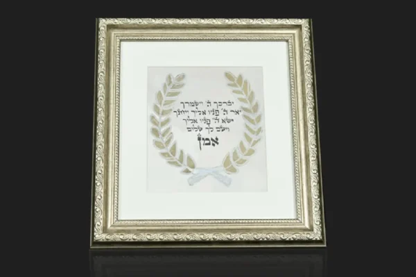 ברכת כהנים זהב על קלף מהודר של ספר תורה