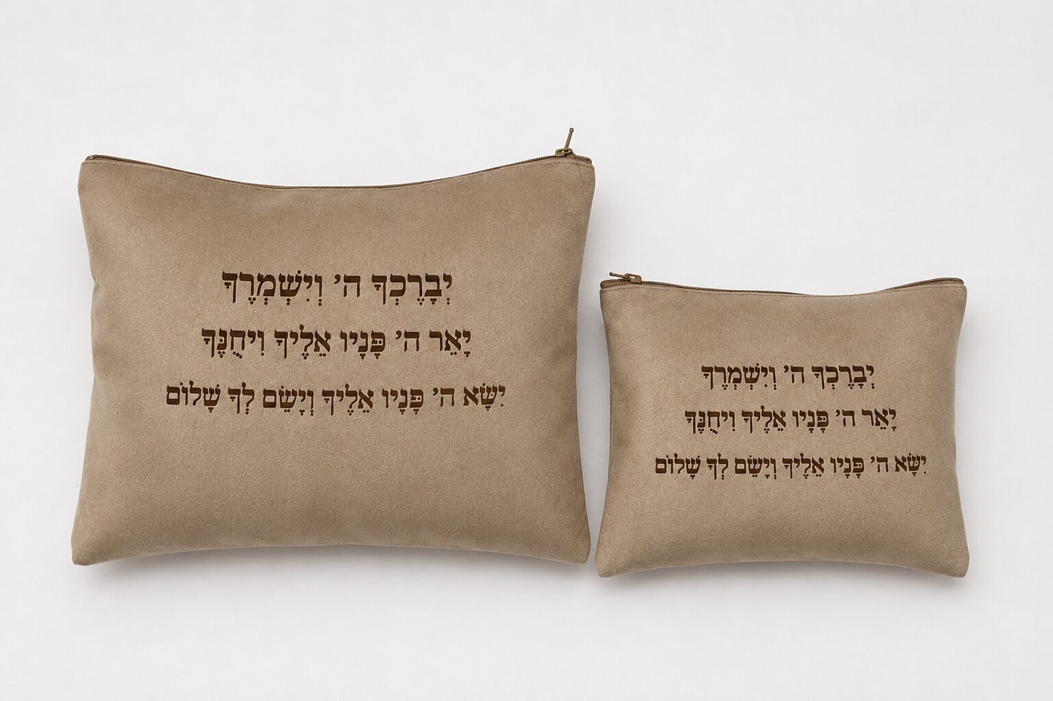 סט תיקים לטלית ותפילין בעיצוב אישי בד זמש בחיתוך לייזר "סט ברכת כהנים"