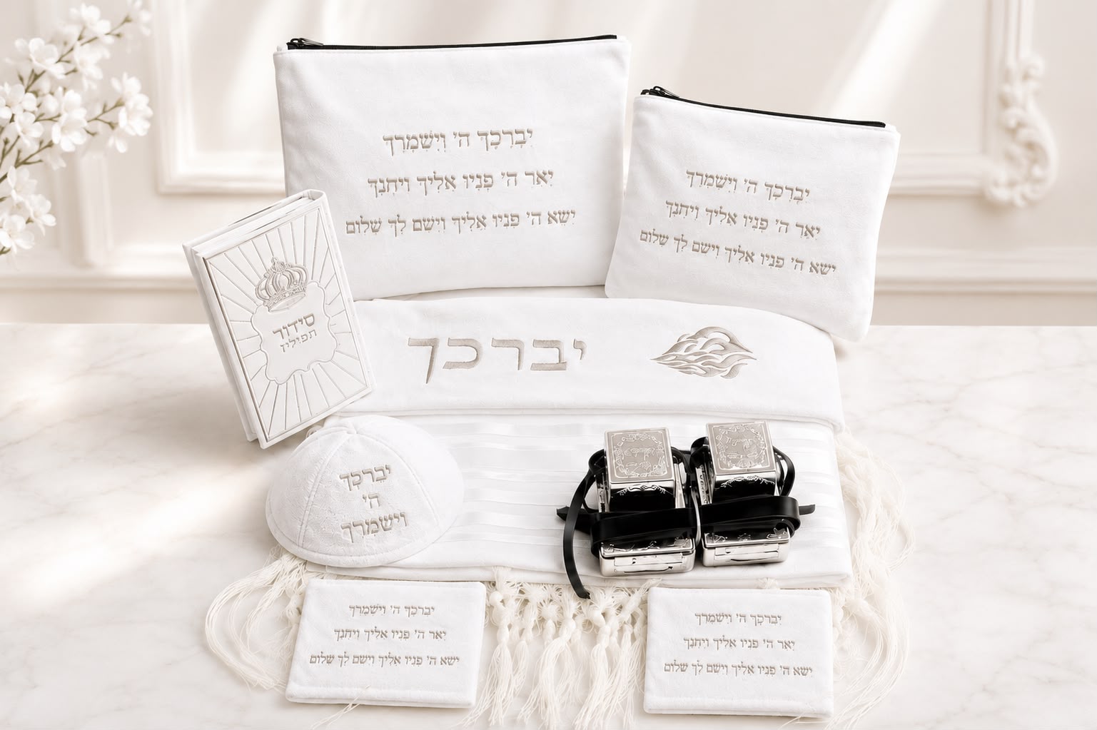 סט לבר מצווה ולחתנים זמש עיצוב אישי יהלום מכוונותvip