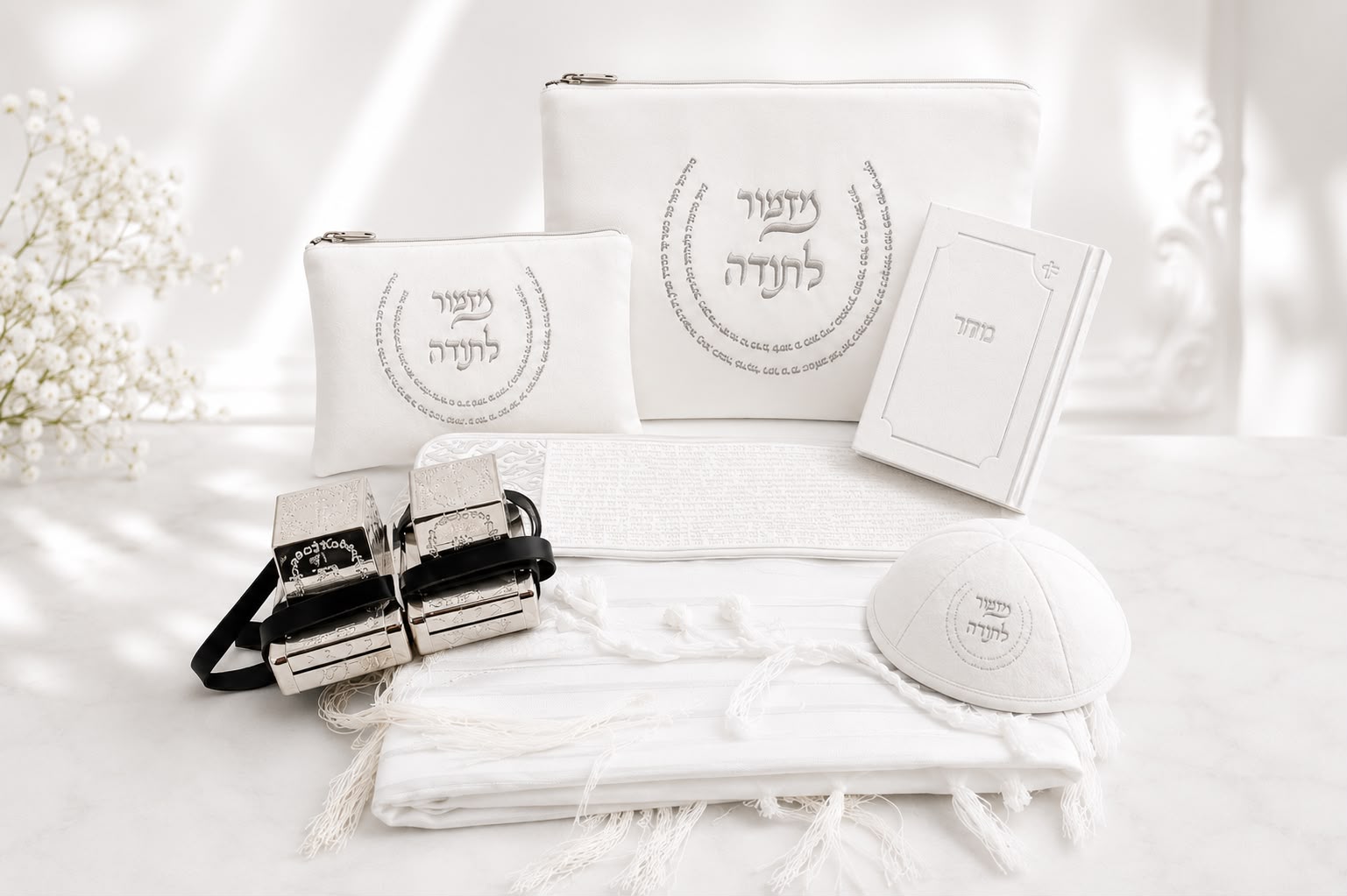 נדיר.סט מפואר לבר מצווה ולחתנים כתר vip