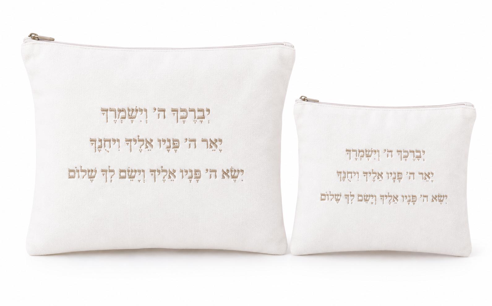 נרתיק זמש בחיתוך לייזר דגם יברכך